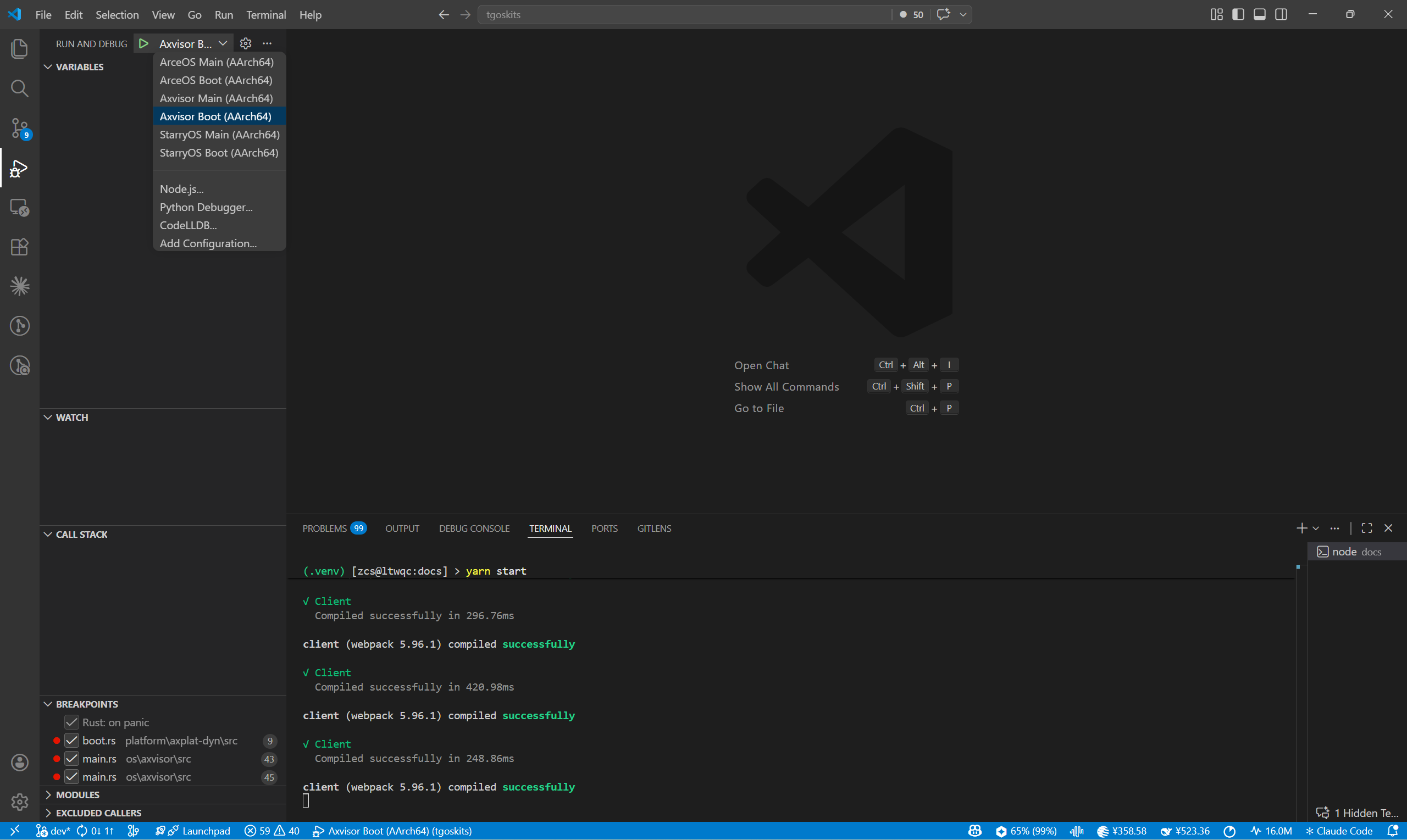 VS Code 中选择调试目标