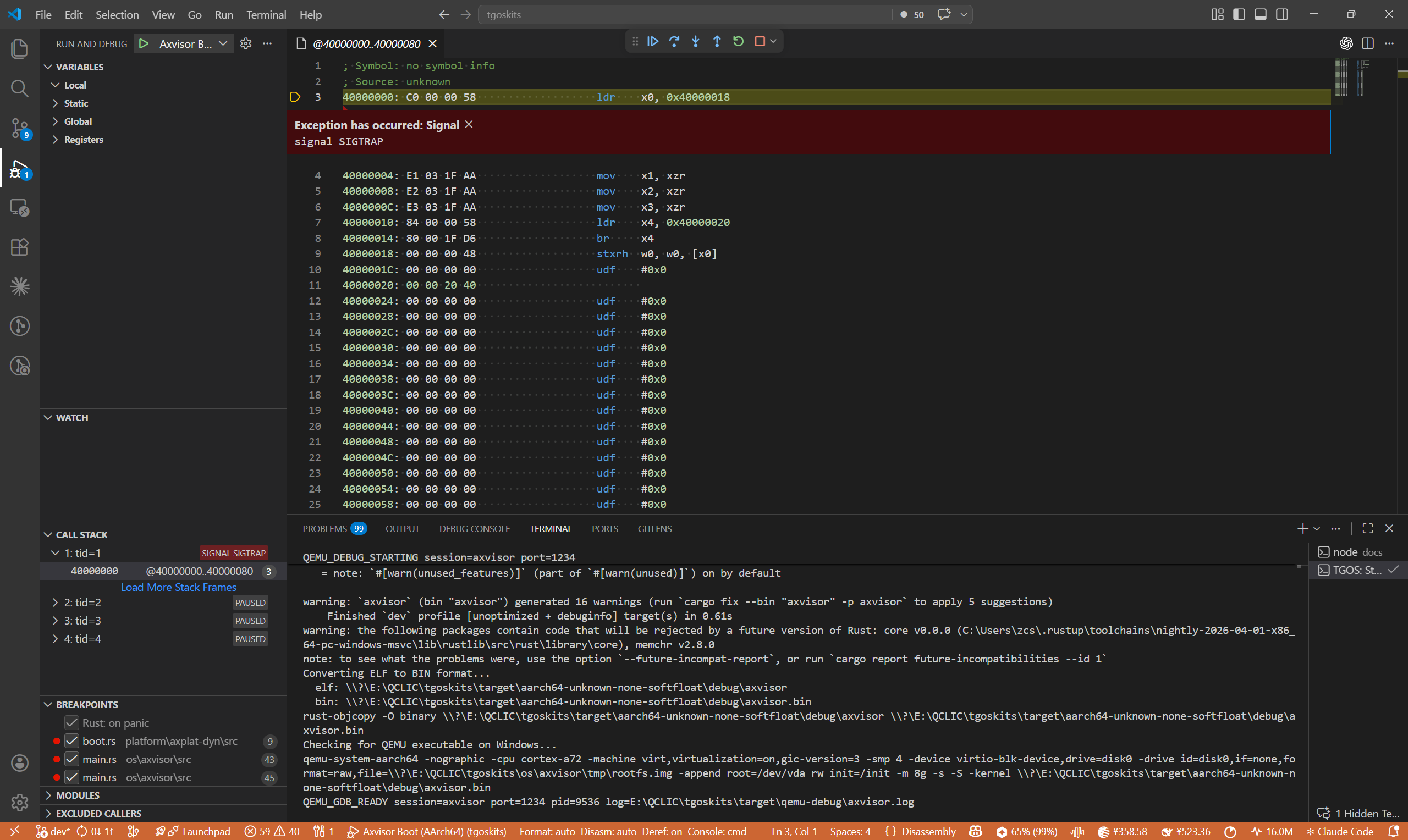 Boot 配置命中早期 QEMU/反汇编入口