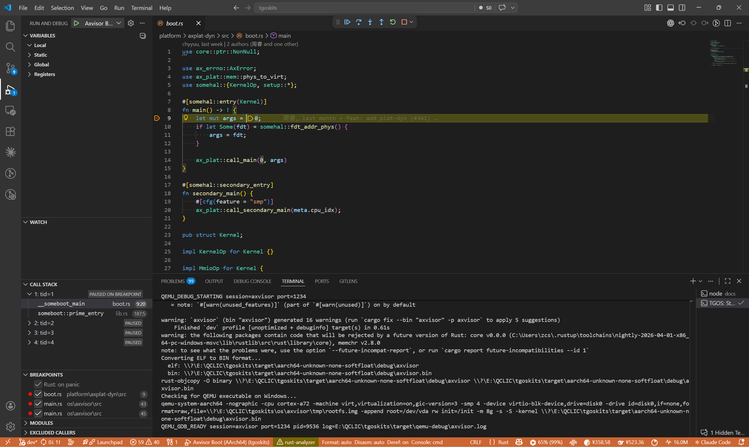 Main 配置命中 Rust 源码断点