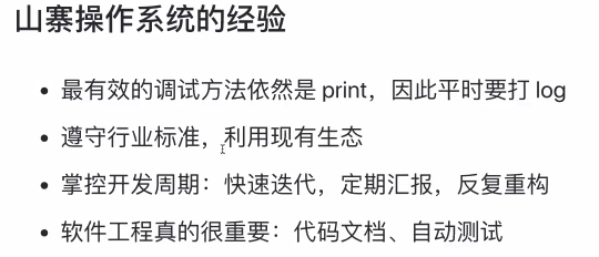 image-20200713010321508