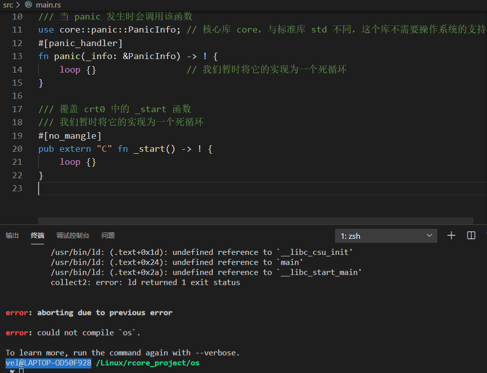 image-20200718214654610