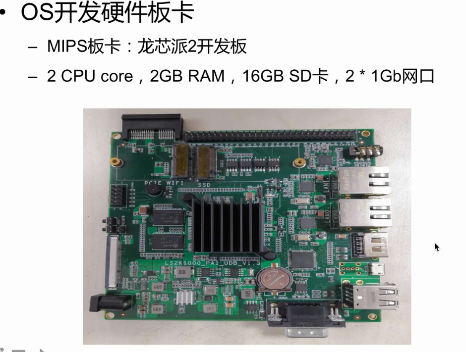 image-20200719163619661