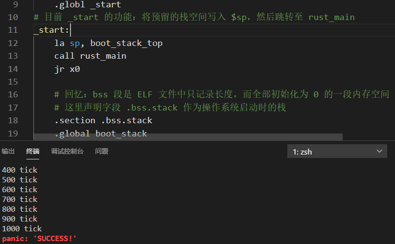 image-20200725000104386