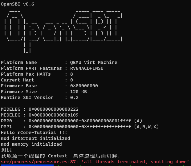 image-20200725163544551