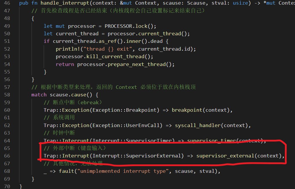 image-20200725213235014